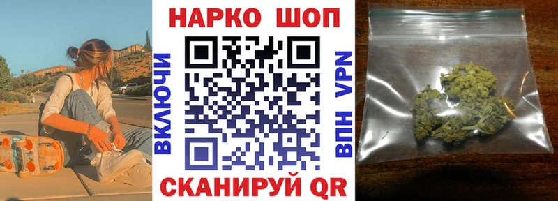 Купить Экстази  Бошки Шишки  Кокаин  МЕТАМФЕТАМИН  Меф  Гашиш  Ростов-на-Дону