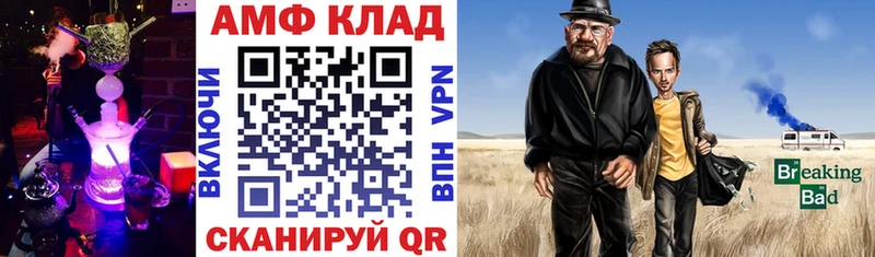 Купить закладки  Ростов-на-Дону  Амфетамин VHQ 
