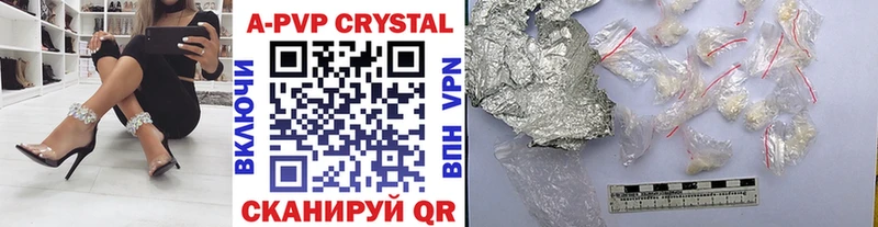 Alpha-PVP кристаллы  Купить  Ростов-на-Дону 