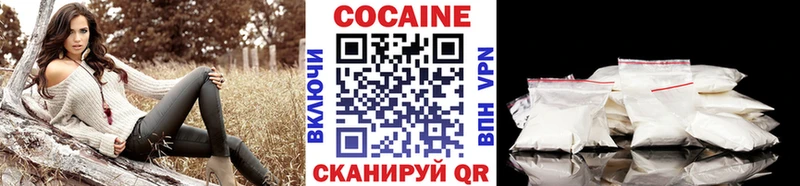 КОКАИН Колумбийский  Купить  Ростов-на-Дону 