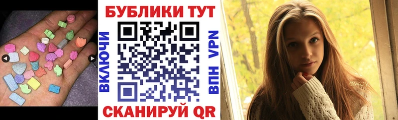 Купить  Ростов-на-Дону  ЭКСТАЗИ DUBAI 
