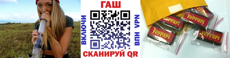 ГАШ хэш  Купить закладки  Ростов-на-Дону 