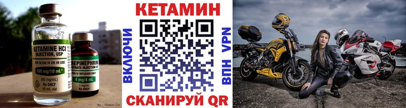 Купить закладки  Ростов-на-Дону  Кетамин ketamine 