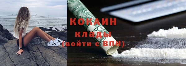 альфа пвп VHQ Сосновоборск