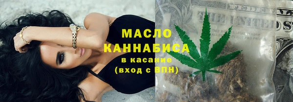 альфа пвп VHQ Сосновоборск