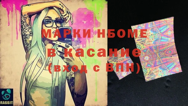 мефедрон VHQ Сосновый Бор