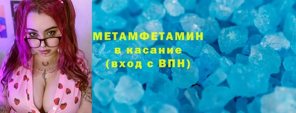 мефедрон VHQ Сосновый Бор