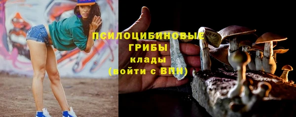 мефедрон VHQ Сосновый Бор