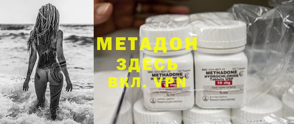 марки lsd Слюдянка
