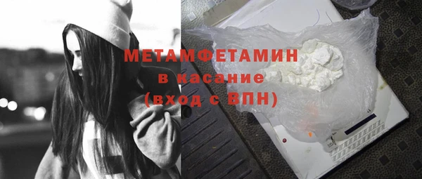 марки lsd Слюдянка