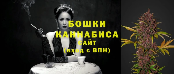 альфа пвп VHQ Сосновоборск