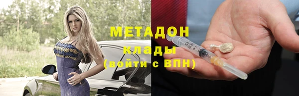 марки lsd Слюдянка
