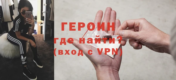 альфа пвп VHQ Сосновоборск