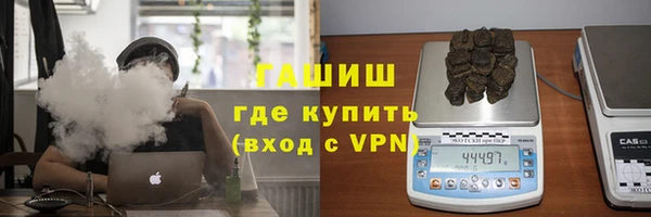 марки lsd Слюдянка