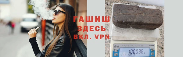 бутик Снежинск