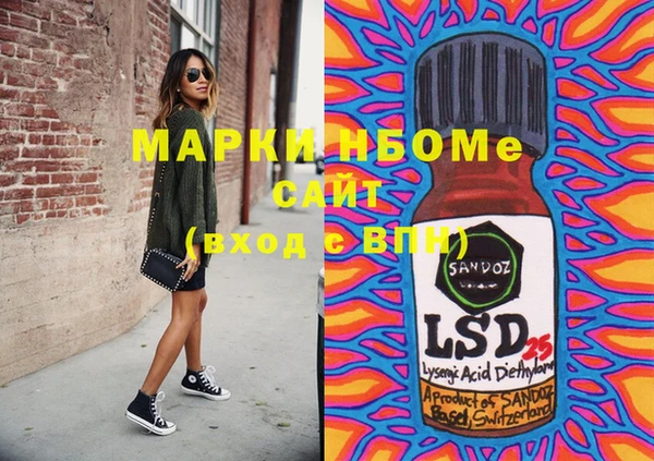 spice Снежногорск
