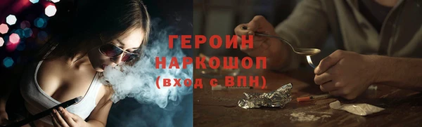 бутик Снежинск