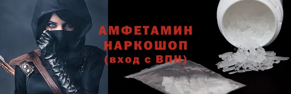 spice Снежногорск