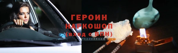 spice Снежногорск