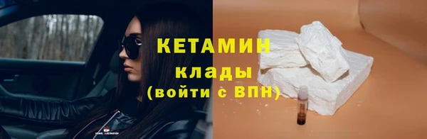 COCAINE Сосновка