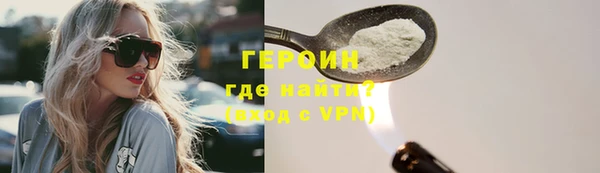 COCAINE Сосновка