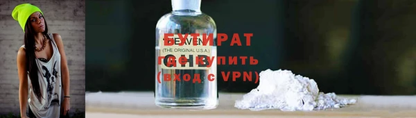 альфа пвп VHQ Сосновоборск