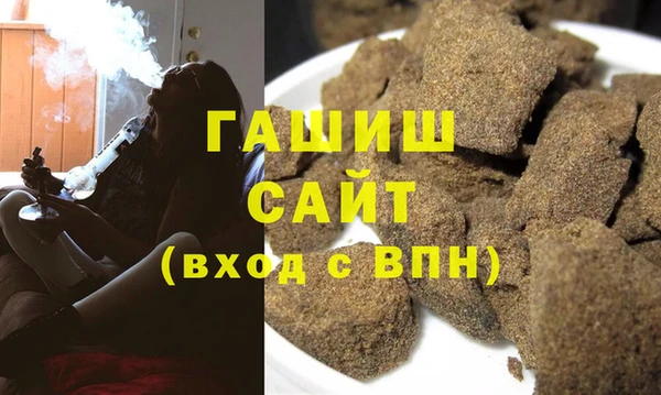 марки lsd Слюдянка