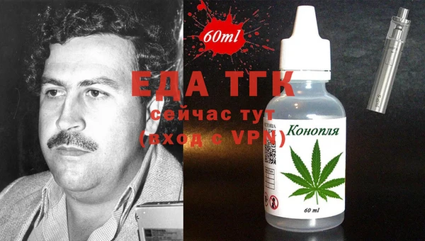spice Снежногорск
