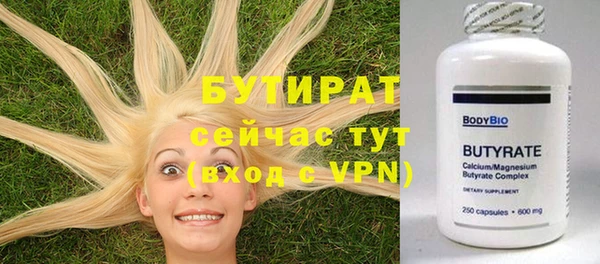 бутик Снежинск