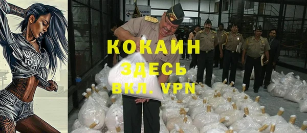 марки lsd Слюдянка