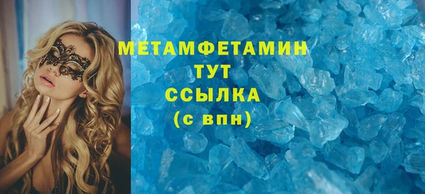 COCAINE Сосновка