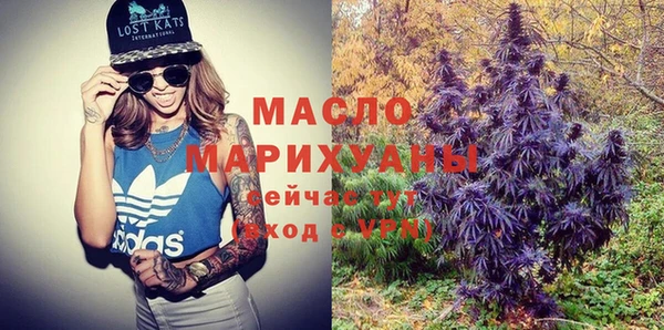 мефедрон VHQ Сосновый Бор