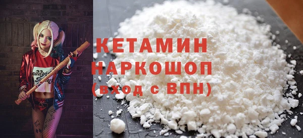 альфа пвп VHQ Сосновоборск