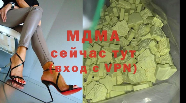 бутик Снежинск