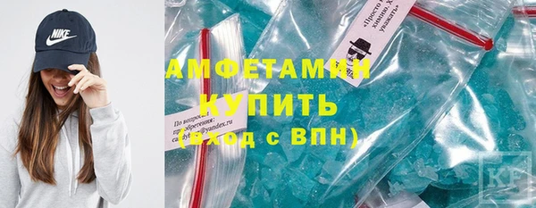 spice Снежногорск