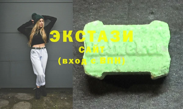 бутик Снежинск