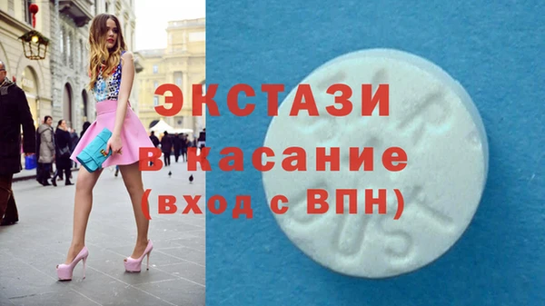 марки lsd Слюдянка