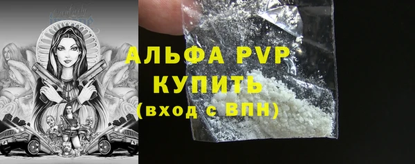бутик Снежинск