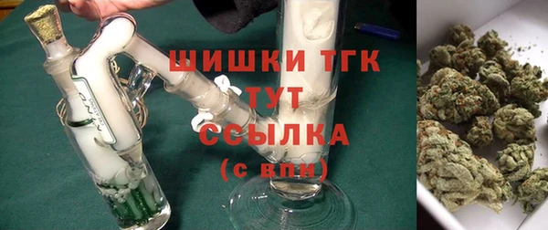 бутик Снежинск