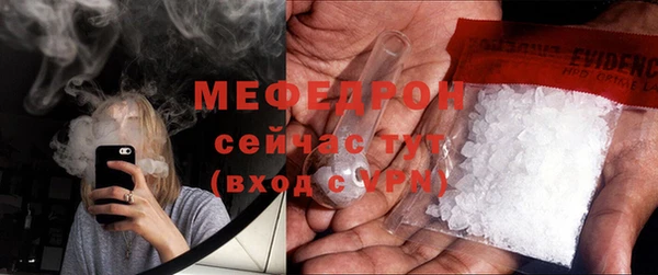 мефедрон VHQ Сосновый Бор