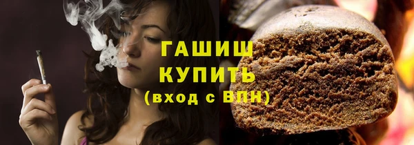 марки lsd Слюдянка