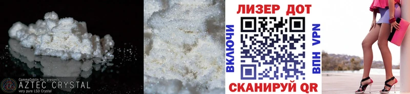 Лсд 25 экстази кислота  Купить закладки  Ростов-на-Дону 