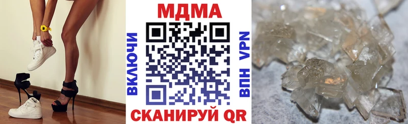 Купить закладки  Ростов-на-Дону  MDMA VHQ 