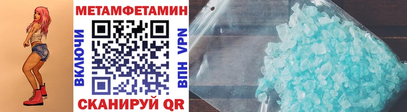 МЕТАМФЕТАМИН винт  Купить  Ростов-на-Дону 