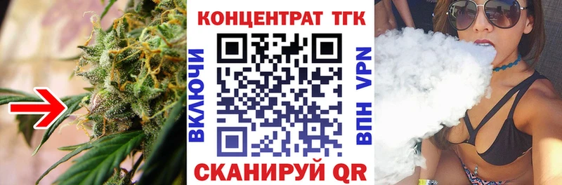 Дистиллят ТГК концентрат  Купить  Ростов-на-Дону 